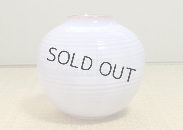 Photo9: Hagi yaki ware Japanese vase Fuji murasaki purple, H 23.5cm (9)