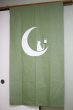 Photo5: Kyoto Noren SB Japanese batik door curtain T.Neko Moon&Cat ol.green 85cm x 150cm (5)