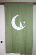 Photo4: Kyoto Noren SB Japanese batik door curtain T.Neko Moon&Cat ol.green 85cm x 150cm (4)