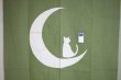 Photo3: Kyoto Noren SB Japanese batik door curtain T.Neko Moon&Cat ol.green 85cm x 150cm (3)