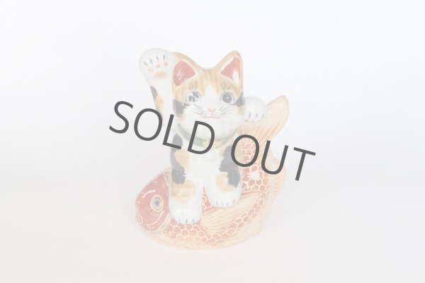 Photo12: Japanese Lucky Cat Kutani Porcelain Maneki Neko porgy Tai nori kenaga H15.5cm (12)