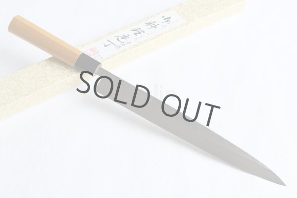 Photo9: Yasuhiko Fujiwara Silver-3 steel Japanese Yanagiba Sashimi knife 270mm (9)