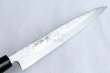 Photo2: Yasuhiko Fujiwara Silver-3 steel Japanese Yanagiba Sashimi knife 270mm (2)