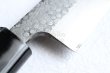 Photo7: Yasuhiko Fujiwara Silver-3 steel Japanese Yanagiba Sashimi knife 270mm (7)