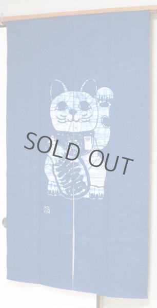 Photo1: Kyoto Noren SB Japanese batik door curtain Manekineko LuckyCat blue 85cm x 150cm (1)