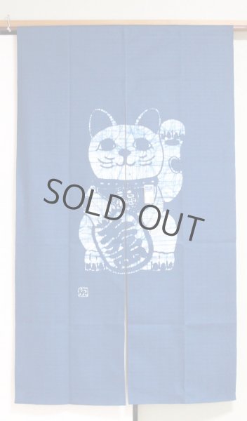Photo6: Kyoto Noren SB Japanese batik door curtain Manekineko LuckyCat blue 85cm x 150cm (6)