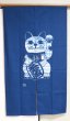 Photo5: Kyoto Noren SB Japanese batik door curtain Manekineko LuckyCat blue 85cm x 150cm (5)