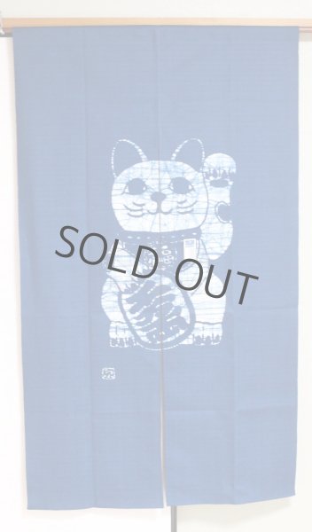 Photo5: Kyoto Noren SB Japanese batik door curtain Manekineko LuckyCat blue 85cm x 150cm (5)