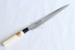 Photo10: SAKAI TAKAYUKI kasumitogi white steel Fugu hiki Sashimi knife variety of sizes (10)
