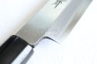 Photo7: SAKAI TAKAYUKI kasumitogi white steel Fugu hiki Sashimi knife variety of sizes (7)