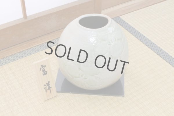 Photo1: Shigaraki Japanese pottery Vase tsuchi midoriyu dairin H 19cm (1)