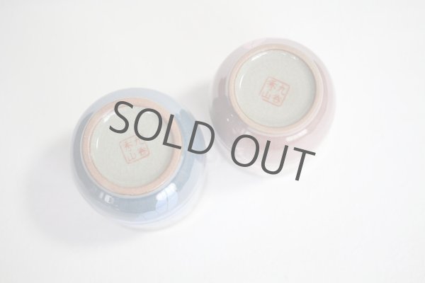 Photo6: Kutani Porcelain Japanese tea cups yon ginsai sanchabana (set of 2) (6)