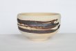 Photo5: Shigaraki yaki ware Japanese tea bowl Irabo Hakeme chawan Matcha Green Tea (5)