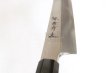Photo3: SAKAI TAKAYUKI Ginsan Yasuki silver-3 steel Kasumi Ebony wood Kiritsuke Sashimi knife 270mm (3)