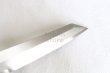 Photo2: SAKAI TAKAYUKI Ginsan Yasuki silver-3 steel Kasumi Ebony wood Kiritsuke Sashimi knife 270mm (2)