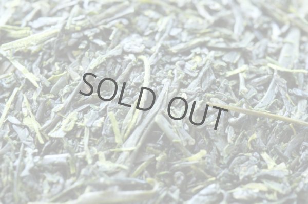 Photo2: Obara Sencha High class Japanese green tea in Uji Kyoto 90g (2)