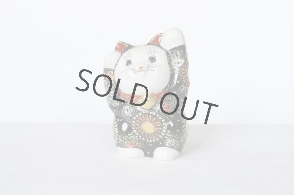 Photo6: Japanese Lucky Cat Kutani Porcelain Maneki Neko both hands up black mori H12cm (6)