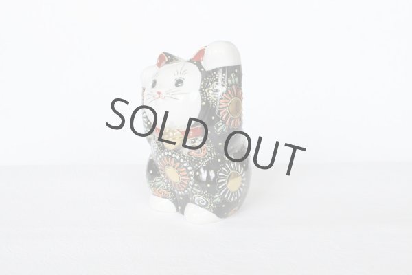 Photo3: Japanese Lucky Cat Kutani Porcelain Maneki Neko both hands up black mori H12cm (3)