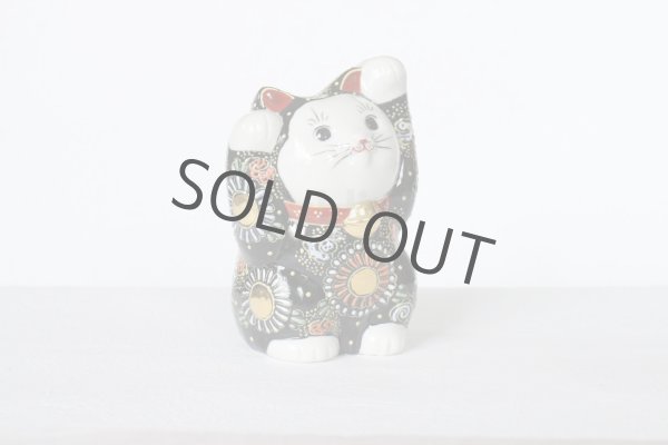 Photo1: Japanese Lucky Cat Kutani Porcelain Maneki Neko both hands up black mori H12cm (1)