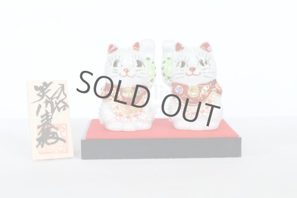 Photo12: Japanese Lucky Cat Kutani yaki ware Porcelain Maneki Neko nigo siro sakari pair (12)