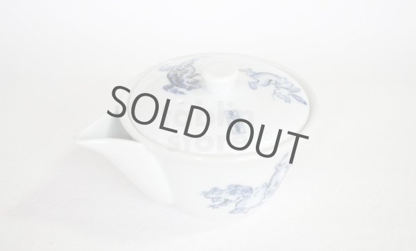 Photo2: Banko Japanese tea pot kyusu hohin ceramic tea strainer Chojyu Sumo 120ml (2)