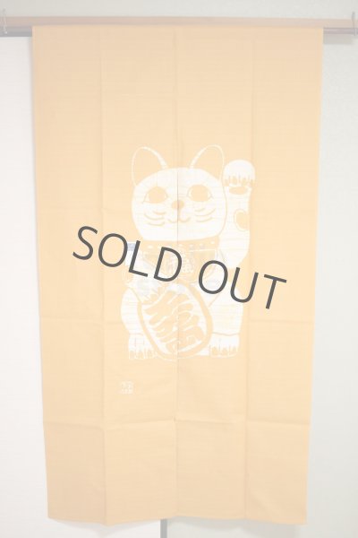 Photo1: Kyoto Noren SB Japanese batik door curtain Maneki Lucky Cat mustard 85cm x 150cm (1)