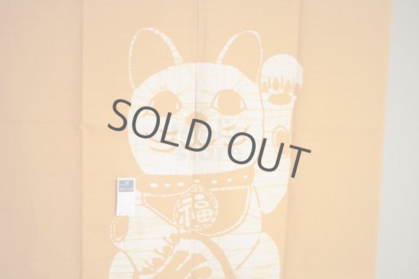 Photo4: Kyoto Noren SB Japanese batik door curtain Maneki Lucky Cat mustard 85cm x 150cm (4)