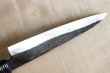 Photo9: Shokei Funaki white 2 steel Lacquer wisteria string cord handle Sashimi Sujihiki knife 180mm (9)