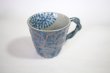 Photo4: Arita porcelain Japanese tea mug cup Karakusa blue 350ml (4)