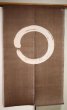 Photo4: Noren Mitsuru Japanese linen door curtain Kakishibu enso mukashi 88 x 150cm (4)