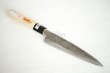 Photo1: Okeya Yasuki white-2 steel Japanese Wa Petty hammered Knife single edged (1)