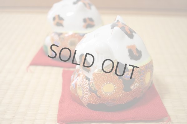 Photo4: Japanese Lucky Cat Kutani Porcelain Maneki Neko fu mori pair H11.5cm (4)