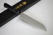 Photo1: HAP40 Powdered High Speed Steel warikomi Shuho Sanoku knife 170mm (1)