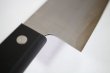 Photo5: HAP40 Powdered High Speed Steel warikomi Shuho Sanoku knife 170mm (5)