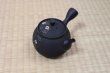 Photo8: Tokoname Japanese tea pot kyusu Komatsu ceramic tea strainer round flower 280ml (8)