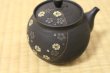 Photo5: Tokoname Japanese tea pot kyusu Komatsu ceramic tea strainer round flower 280ml (5)