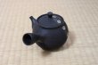 Photo3: Tokoname Japanese tea pot kyusu Komatsu ceramic tea strainer round flower 280ml (3)