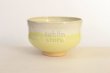 Photo11: Kiyomizu Kyoto porcelain Japanese matcha tea bowl chawan Rinzan light yellow  (11)