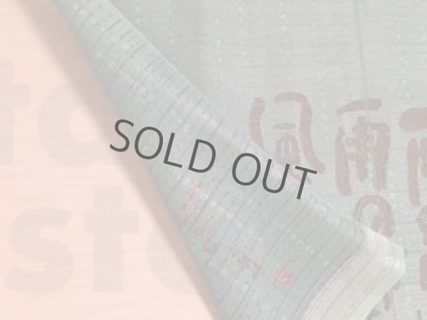 Photo2: Noren Japanese Curtain Doorway Room Divider Mitsuo Aida Ame green 85cm x 45cm (2)