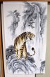Photo2: Noren ikehiko Japanese door curtain tiger polyester 85 x 150cm (2)