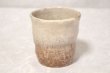 Photo9: Hagi Senryuzan climbing kiln Japanese pottery tumbler shochu kama ni set of 2 (9)