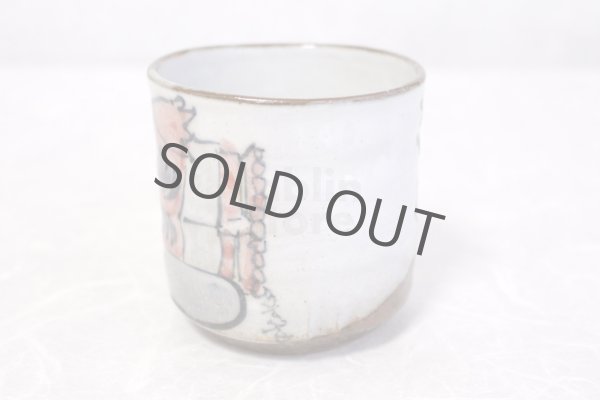 Photo7: Kutani Porcelain yunomi tea cup pottery tumbler omoitattaga 380ml (7)