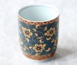 Photo6: Kutani Porcelain Japanese tea cups Aochibu Hakuchibu (set of 2) (6)