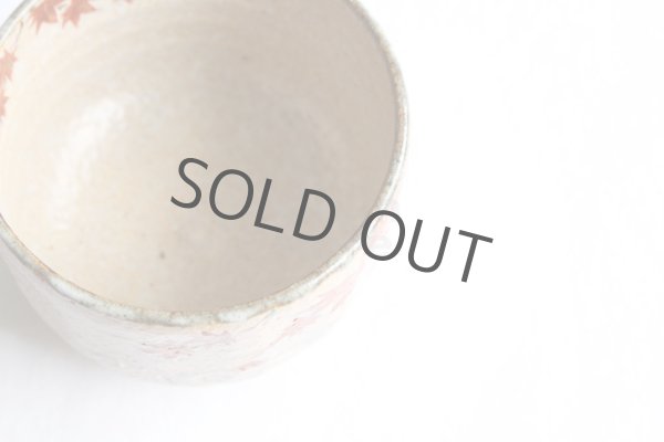 Photo4: Kiyomizu Kyoto Japanese matcha tea bowl chawan Ryoji iroe autumn leaves pottery (4)