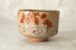 Photo12: Kiyomizu Kyoto Japanese matcha tea bowl chawan Ryoji iroe autumn leaves pottery (12)