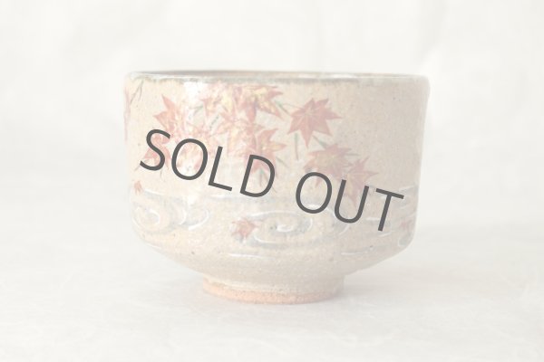 Photo12: Kiyomizu Kyoto Japanese matcha tea bowl chawan Ryoji iroe autumn leaves pottery (12)
