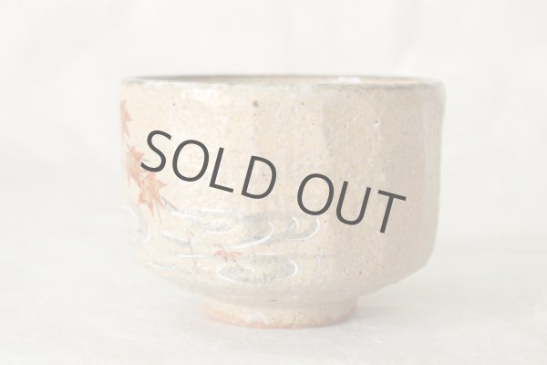 Photo13: Kiyomizu Kyoto Japanese matcha tea bowl chawan Ryoji iroe autumn leaves pottery (13)