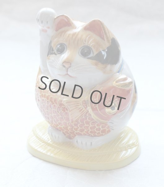 Photo1: Japanese Lucky Cat Kutani Porcelain Maneki Neko yonhachi oukoku H 14.5cm  (1)