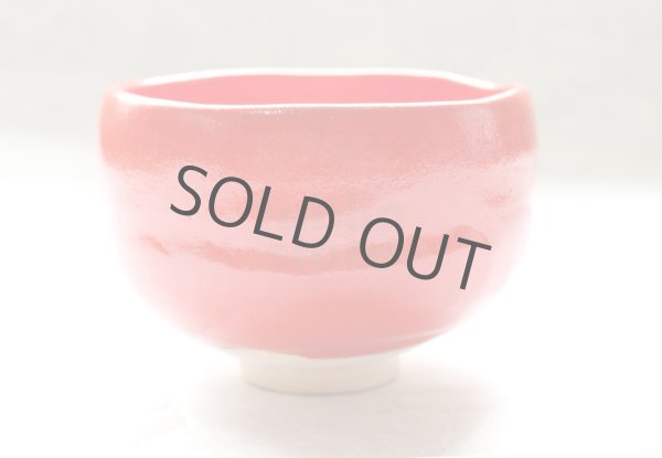 Photo2: Mino ware Japanese tea bowl Aka Raku kurenai red kibo chawan Matcha Green Tea (2)