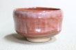 Photo4: Aka Raku ware noten red Shoraku Sasaki Japanese matcha tea ceremony bowl (4)